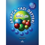 ARAPÇA YAZI DEFTERİ DESTEĞİ EĞLENEREK ÖĞRENME