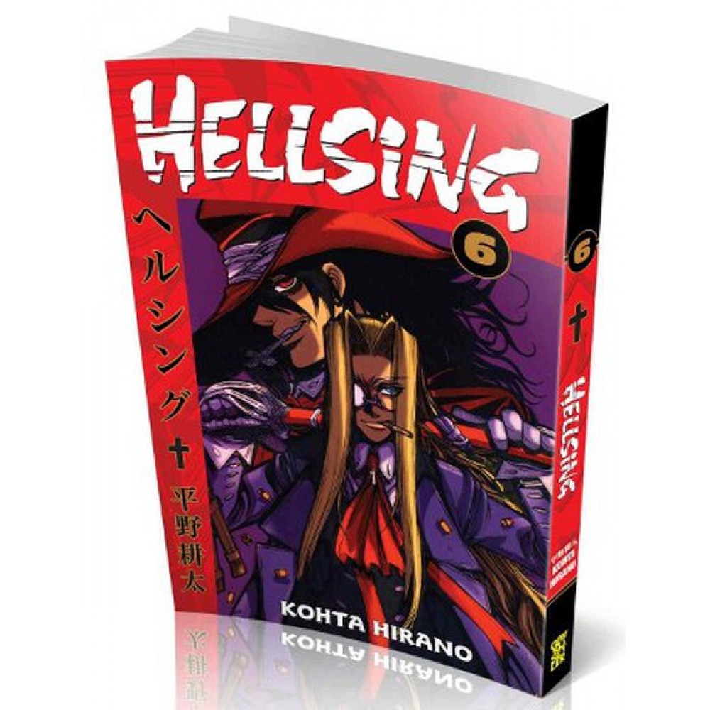 HELSİNG 6