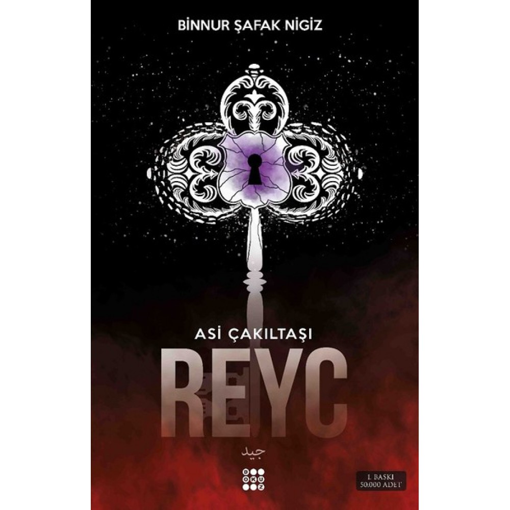 ASİ ÇAKILTAŞI SERİSİ 2 - REYC