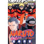 NARUTO 36.CİLT