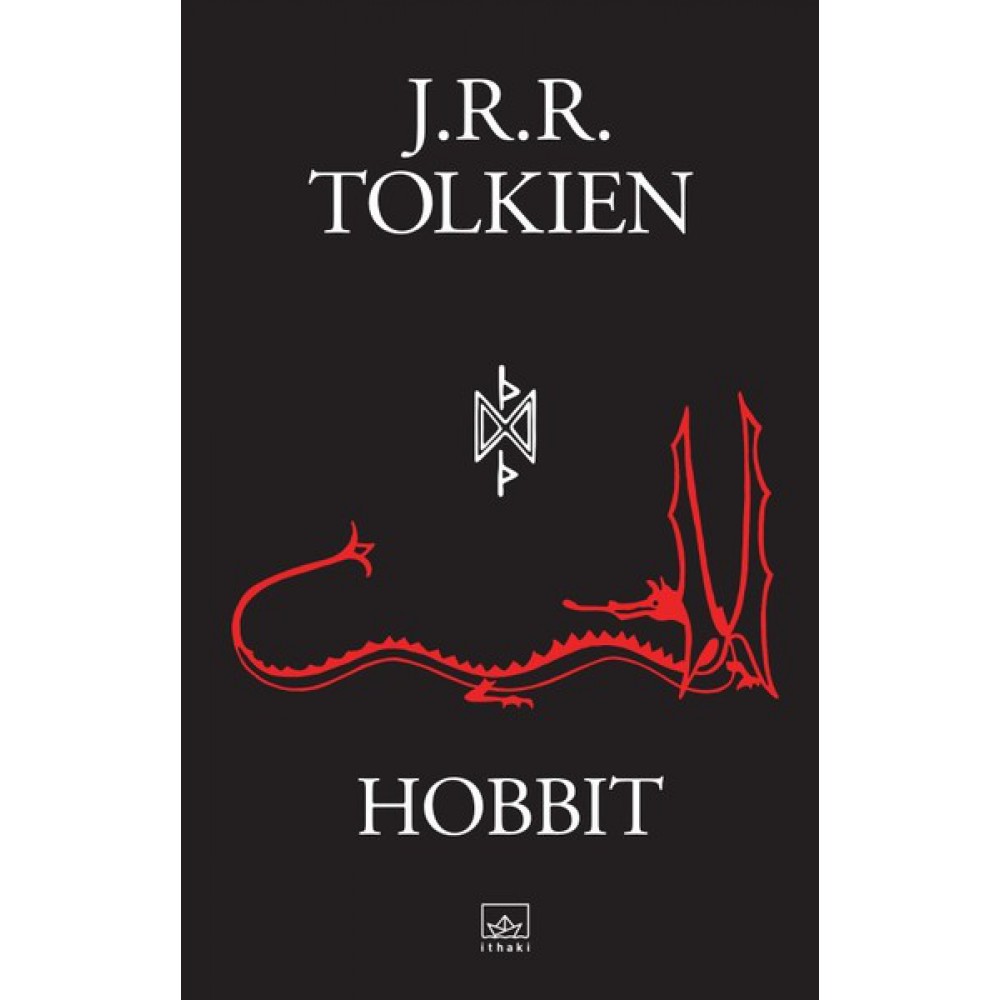 HOBBIT- J R R TOLKIEN