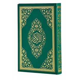 KURANI KERİM BİLGİSAYAR HATLI HAFIZ BOY 2 RENK MÜHÜRLÜ0