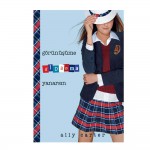 GORUNUSUME ALDANMA YANARSIN