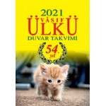 ÜLKÜ DUVAR TAKVİMİ 2021 + KARTONU