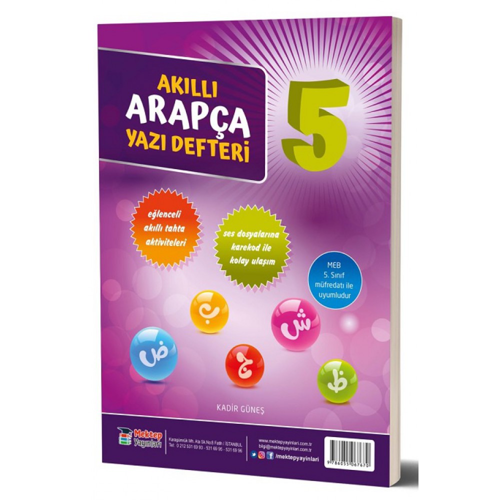 MEKTEP 5.SINIF ARAPÇA YAZI DEFTERİ