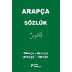 YUVA ARAPÇA TÜRKÇE-ARAPÇA ARAPÇA-TÜRKÇE SÖZLÜK