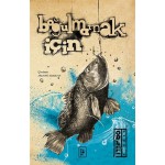 BOĞULMAMAK İÇİN/GEORGE ORWEL