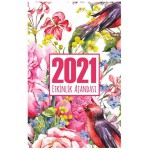 HALK GÜL BAHÇESİ 2021 AKADEMİK 13,5*21 AJANDA 