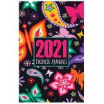 HALK EBRU 2021 AKADEMİK 13,5*21 AJANDA 