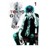 TOKYO GÜL 1.CİLT