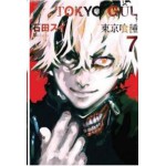 Tokyo Gul 7.Cilt 
