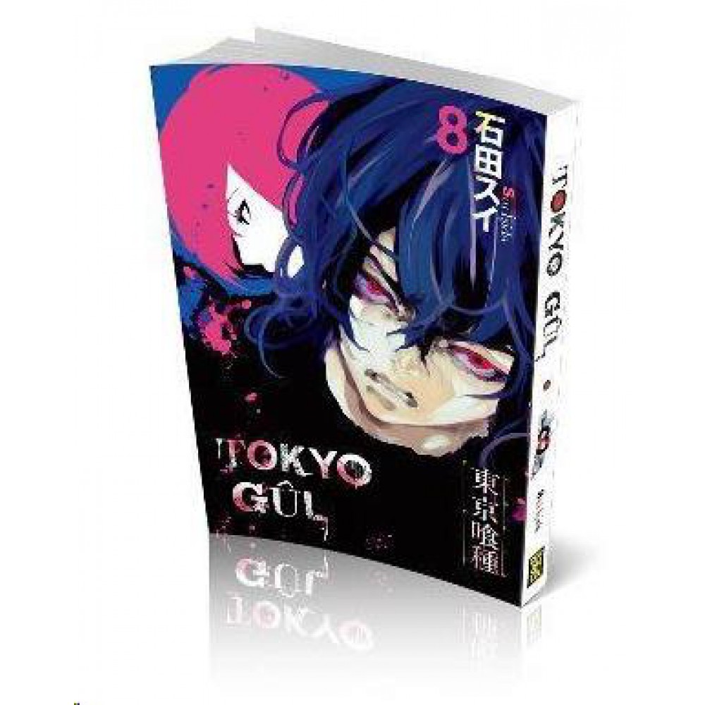 Tokyo Gul 8.Cilt