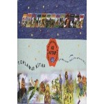 PARILTI DÜNYA KLASİKLERİ 40 LI 100 TEM.ESER