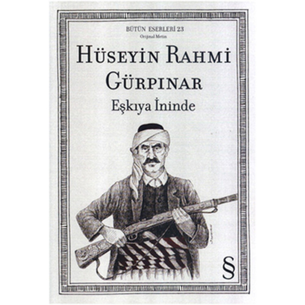 EŞKİYA İNİNDE