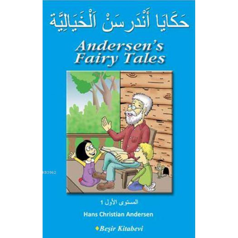 Andersen Masalları Arapça