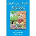 Andersen Masalları Arapça
