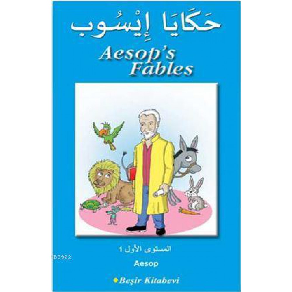 Ezoptan Masallar Arapça