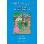 Alis Harikalar Diyarında Arapça