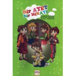 BİR AYET BİR HİKAYE